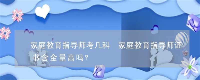 健康管理师报名条件2021 健康管理师2022年报考条件