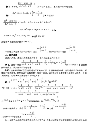 2022高考数学冲刺高考数学解题技巧及方法,高考数学题型与技巧2022